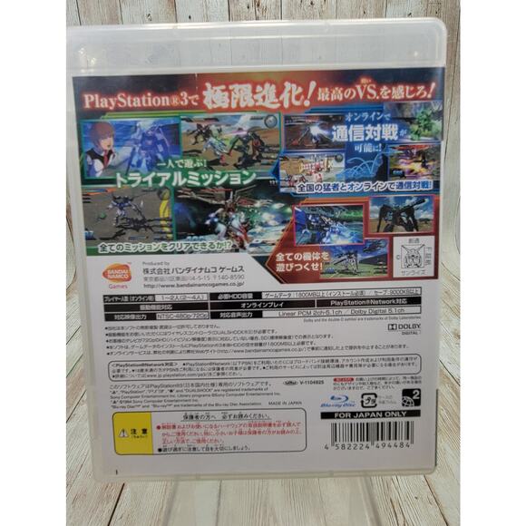 Mobile Suit Gundam: Extreme Vs. PS3 (Sony Playstation 3,2011) from japan Import - Picture 2 of 6